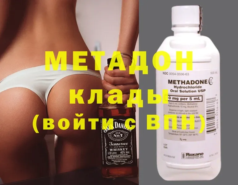 Купить наркотики цена Камбарка MEGA зеркало  ЭКСТАЗИ  ГАШ  Мефедрон  Канабис 