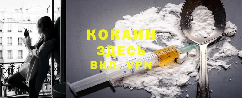 COCAIN FishScale  Камбарка 